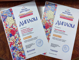 Поздравляем победителей Поздравляем победителей.