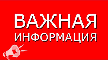 Изменение порядка обращения граждан в госорганы Изменение порядка обращения граждан в госорганы.