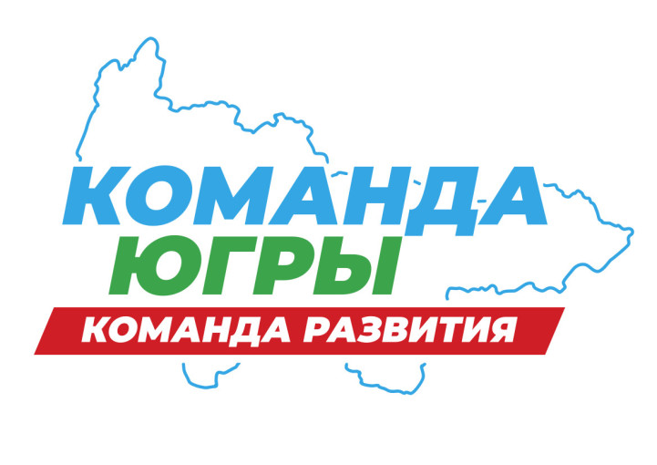 Карта развития — народная программа! Карта развития — народная программа!.